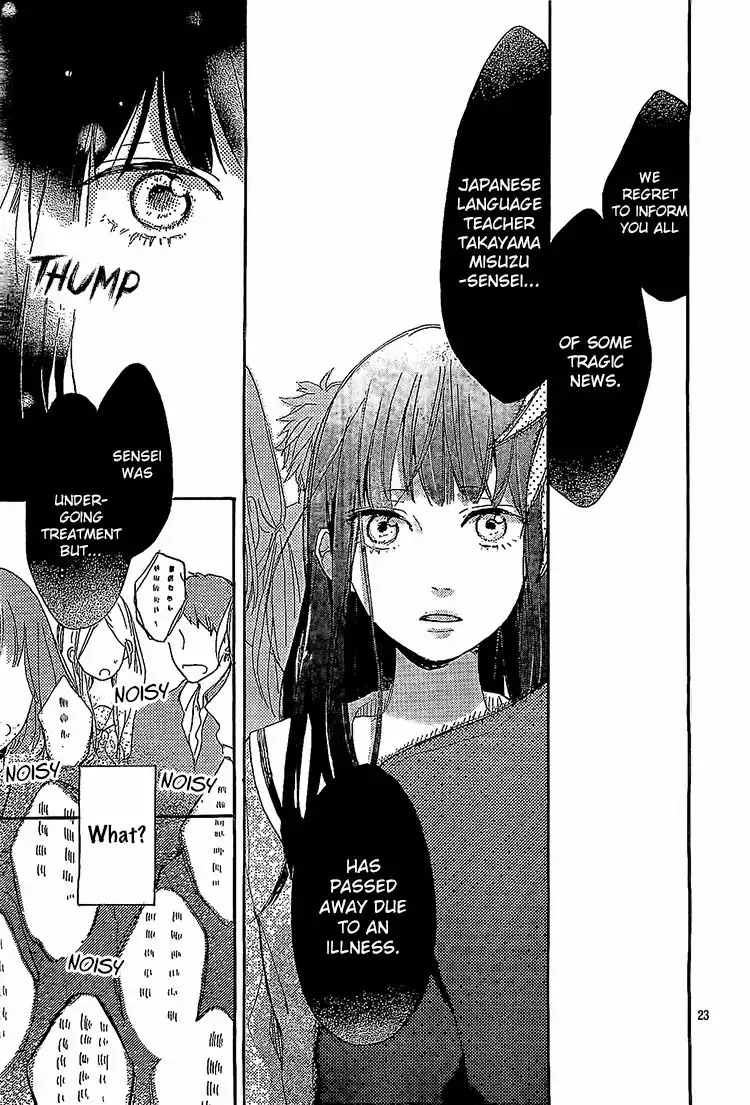 Hana to Rakurai Chapter 7 24